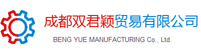 四川廣漢錦華建材有限公司